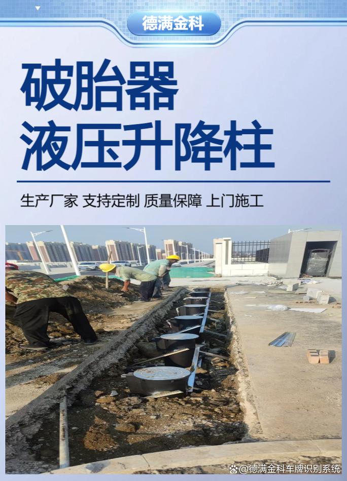 烟台升降柱生产厂揭秘 智能安防设备的核心力量